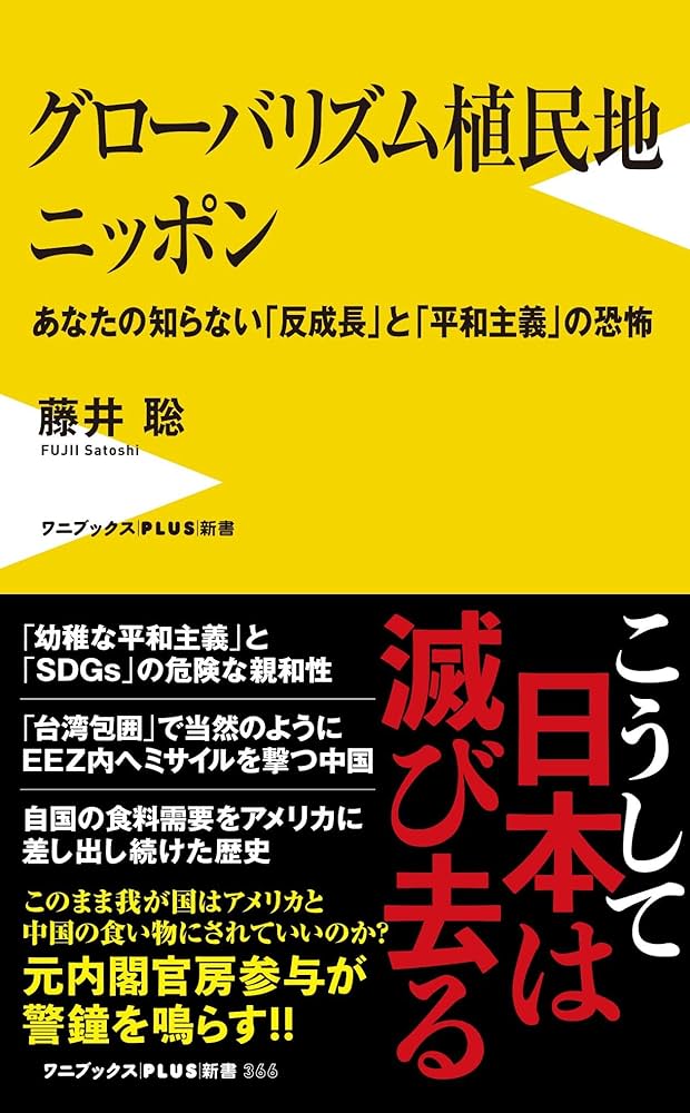 イギリス社会思想批判 : 解き放たれたエゴイズム Amazon.co.jp: 冒険投資家ジム・ロジャーズのストリート